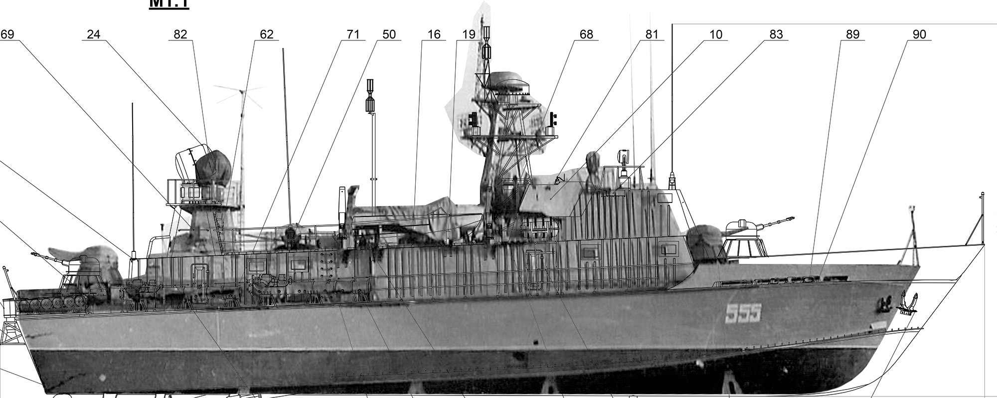 Проект 205 тарантул