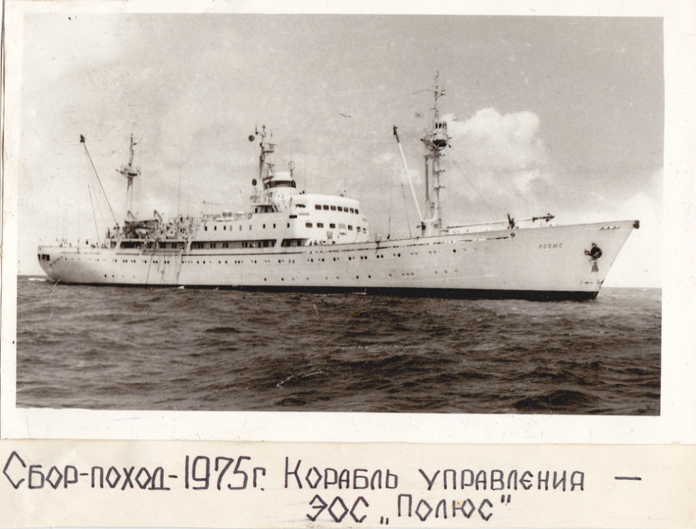 Оис башкирия проект 976 гдр