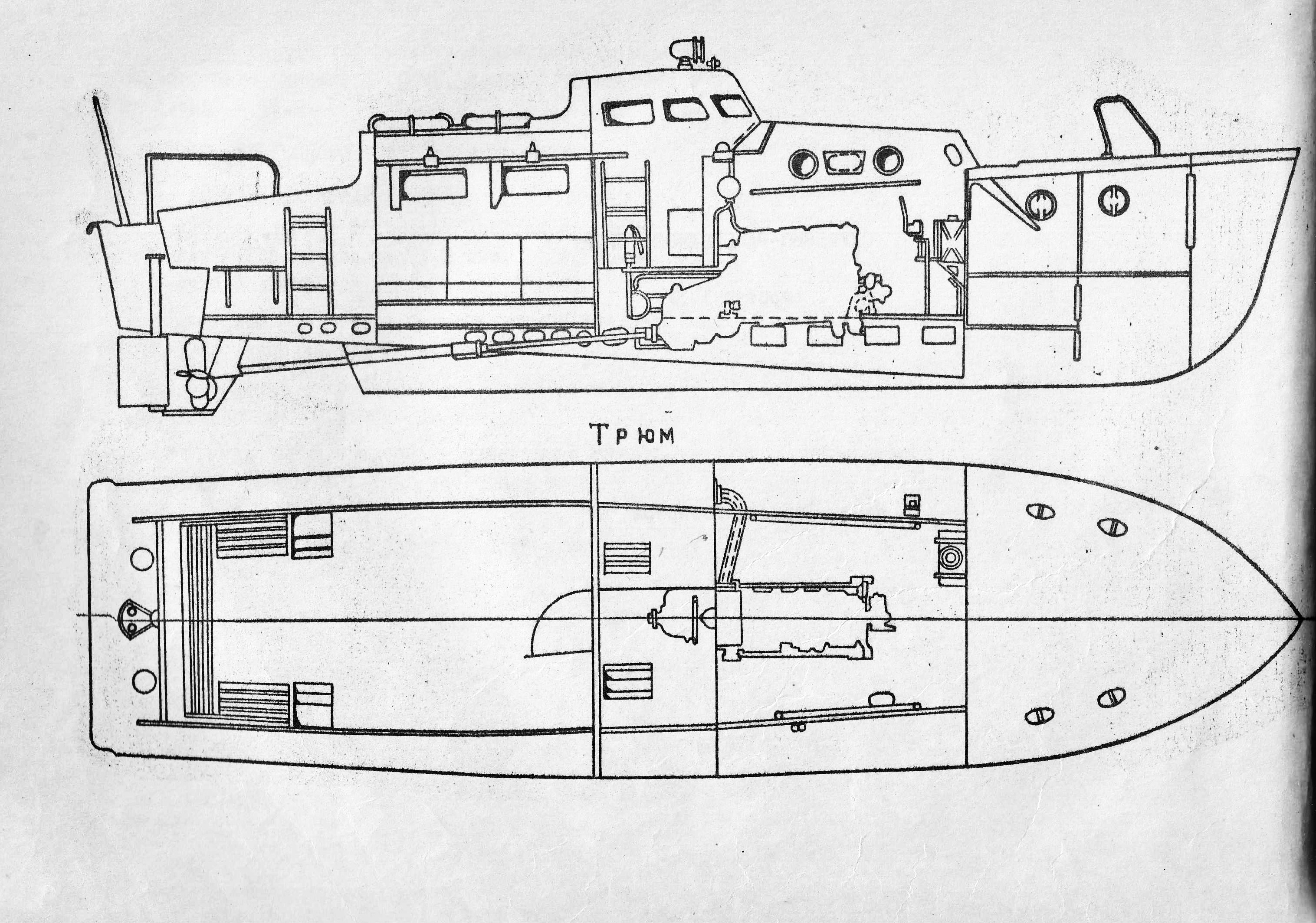 Проект 371 адмиральский катер