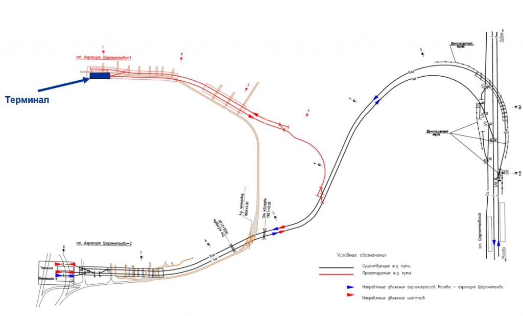 Путь д 1. Схема железной дороги в Шереметьево 1. Аэропорт Шереметьево Северный терминал. Железная дорога строиться в Шереметьево. Северный ЖД терминал Шереметьево.