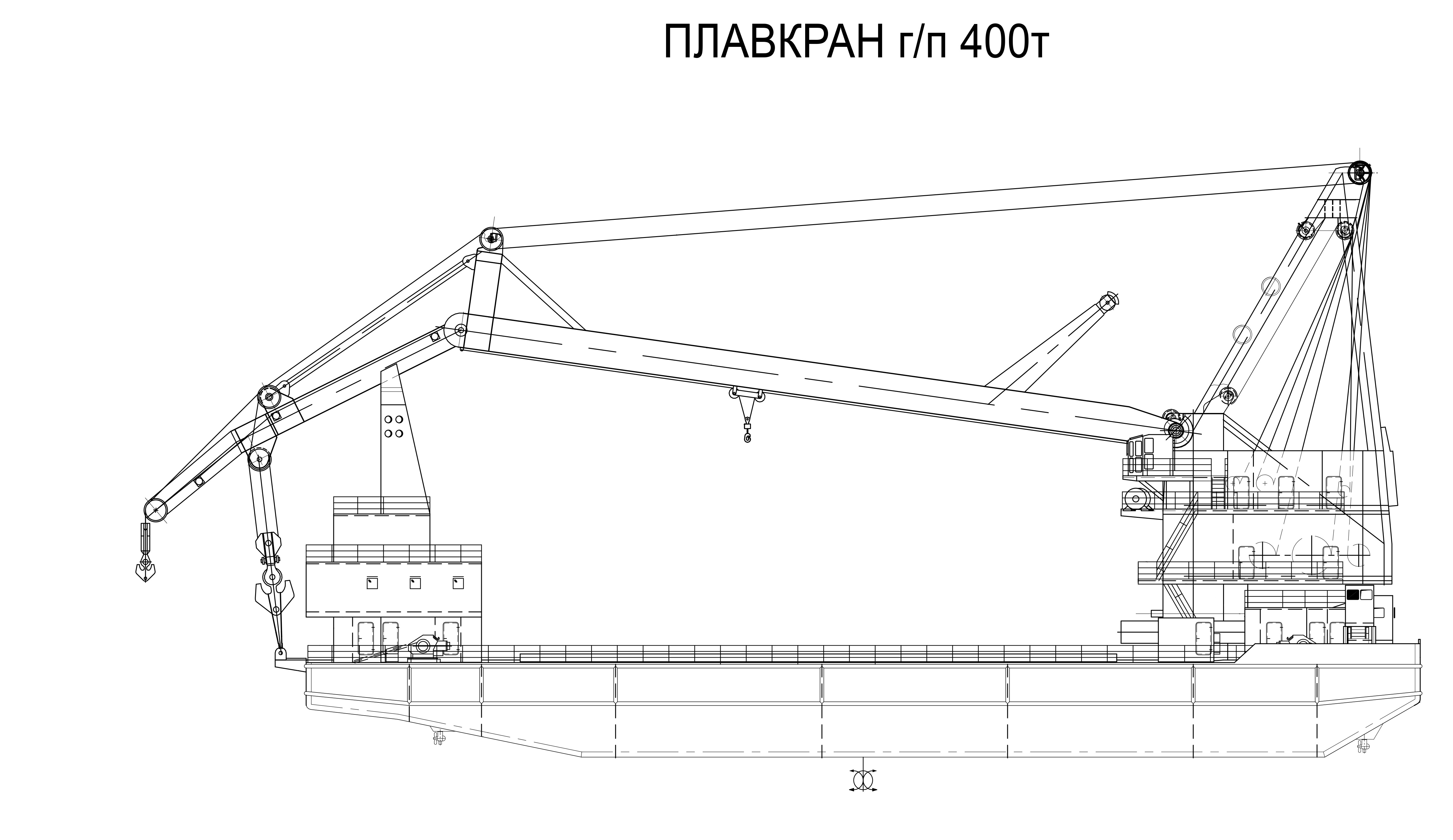 Плавкран 100 тонн черноморец характеристики чертежи