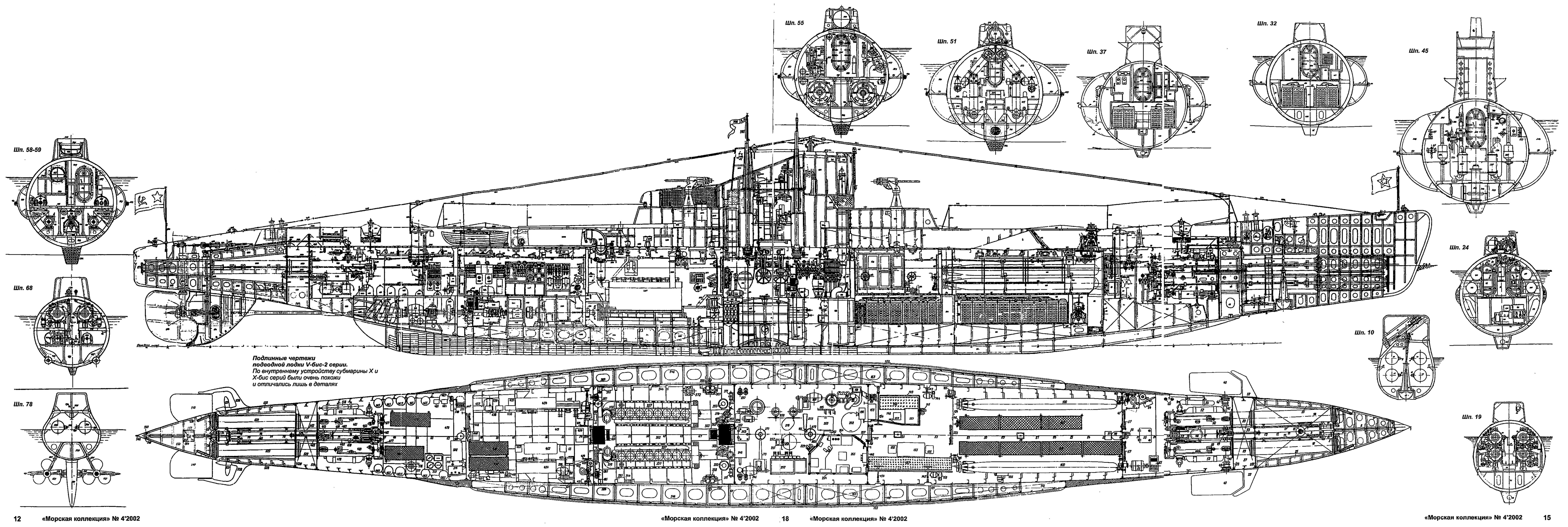 Cs0195e ls схема