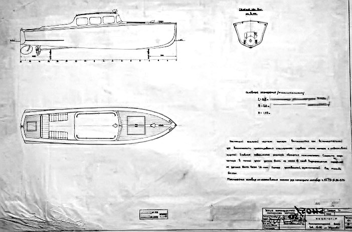 Катер проекта 21960