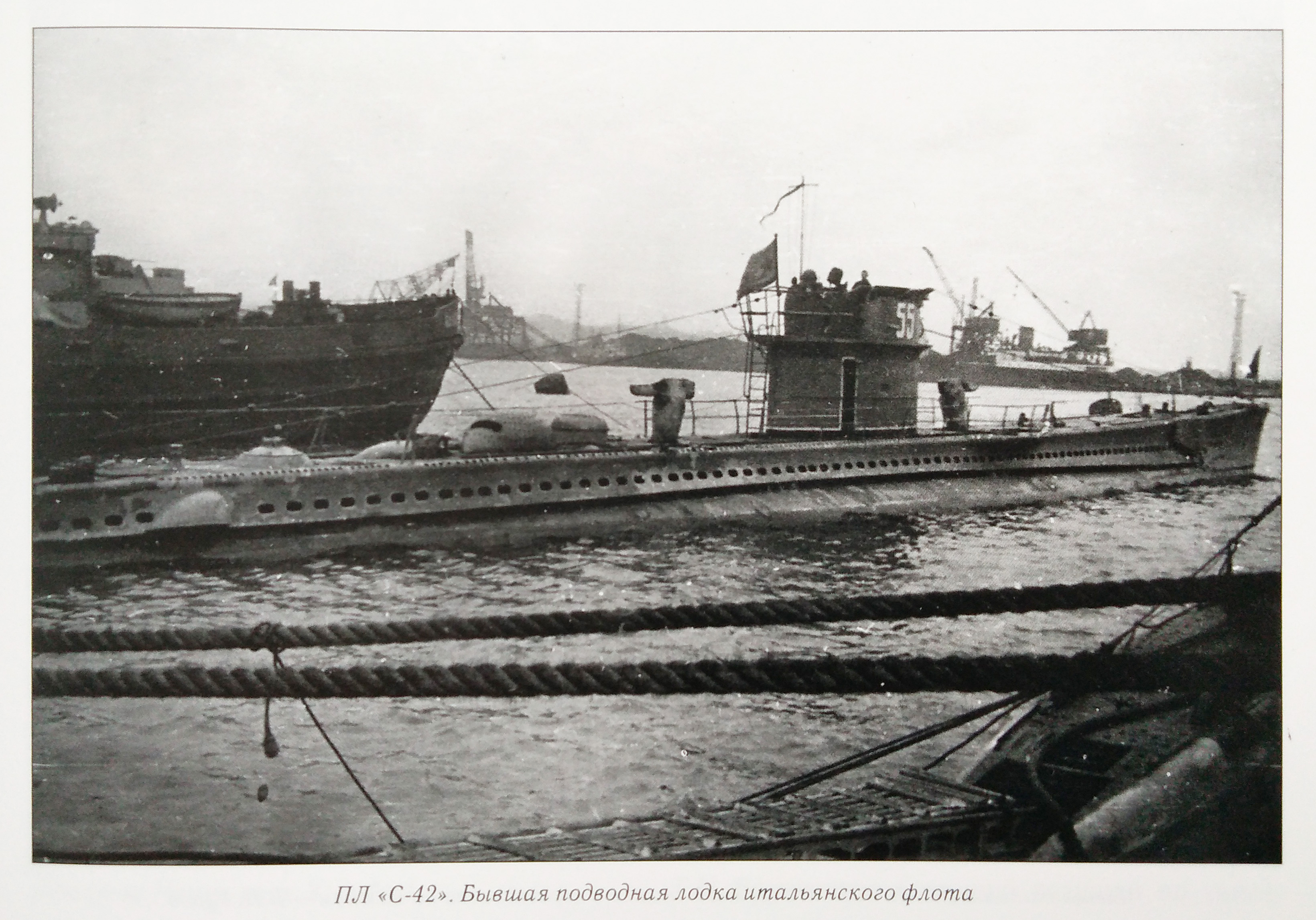 Пл c. U-1057 подводная лодка. Иностранные подводные лодки в составе ВМФ СССР. Лодка ВМФ СССР 1 судоверфь Тип т 1974 года-.