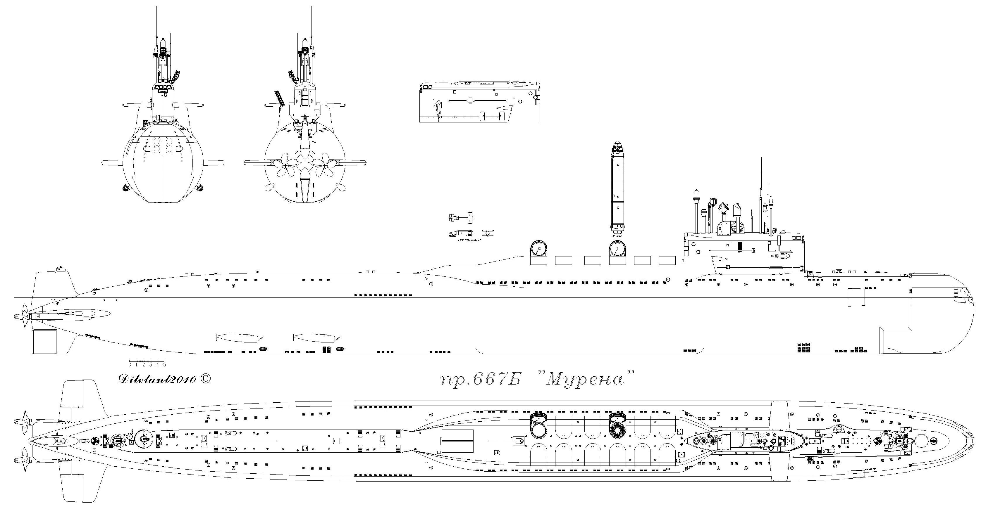 Пр б. Подводная лодка 667 б проект схема. Подводная лодка проекта 636 чертежи. Чертежи подводной лодки пр. 667бд. Подводные лодки проекта 667а навага чертежи.